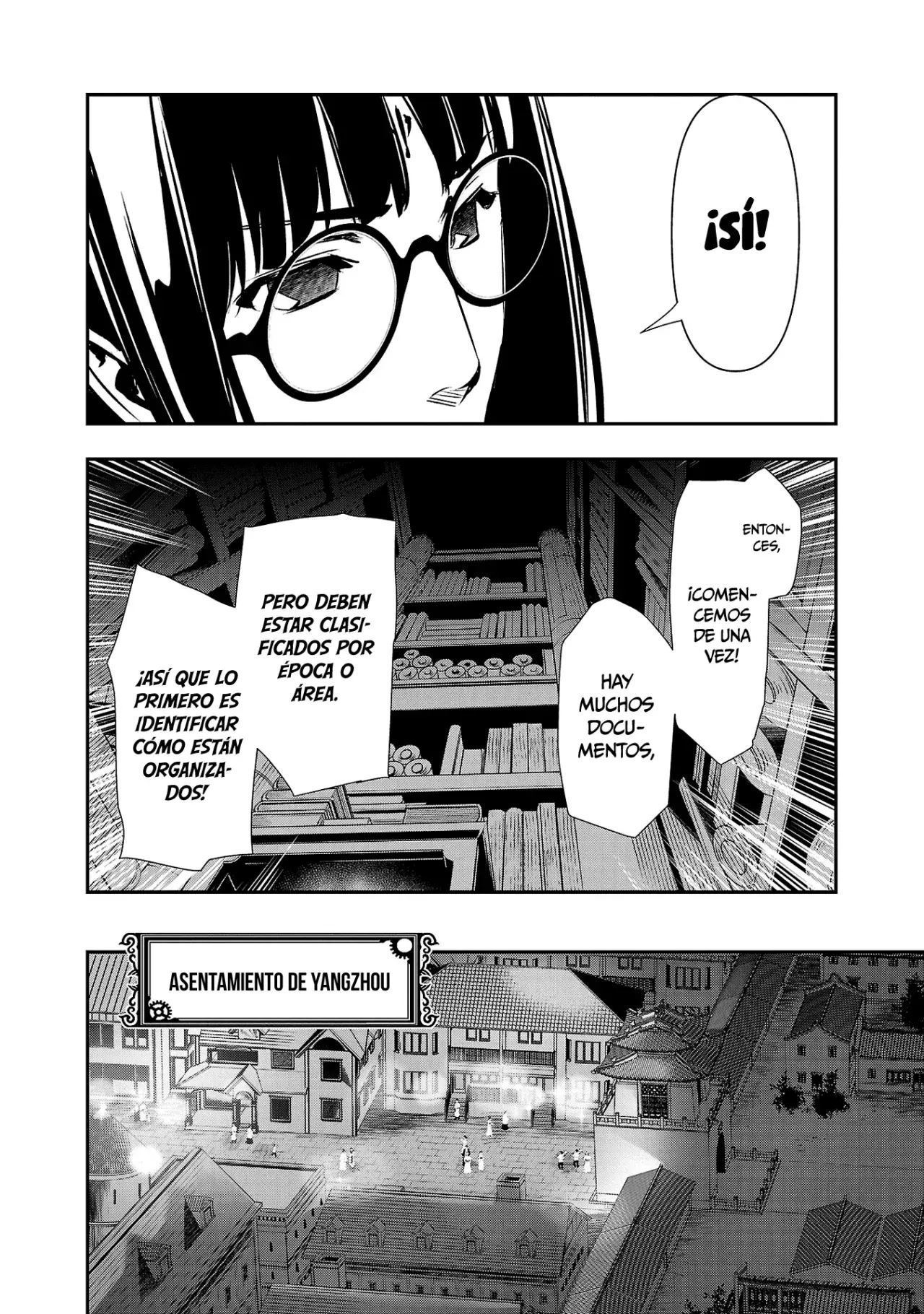 Shinju no Nectar Capitulo 88: el sistema de escritura heredado página 13