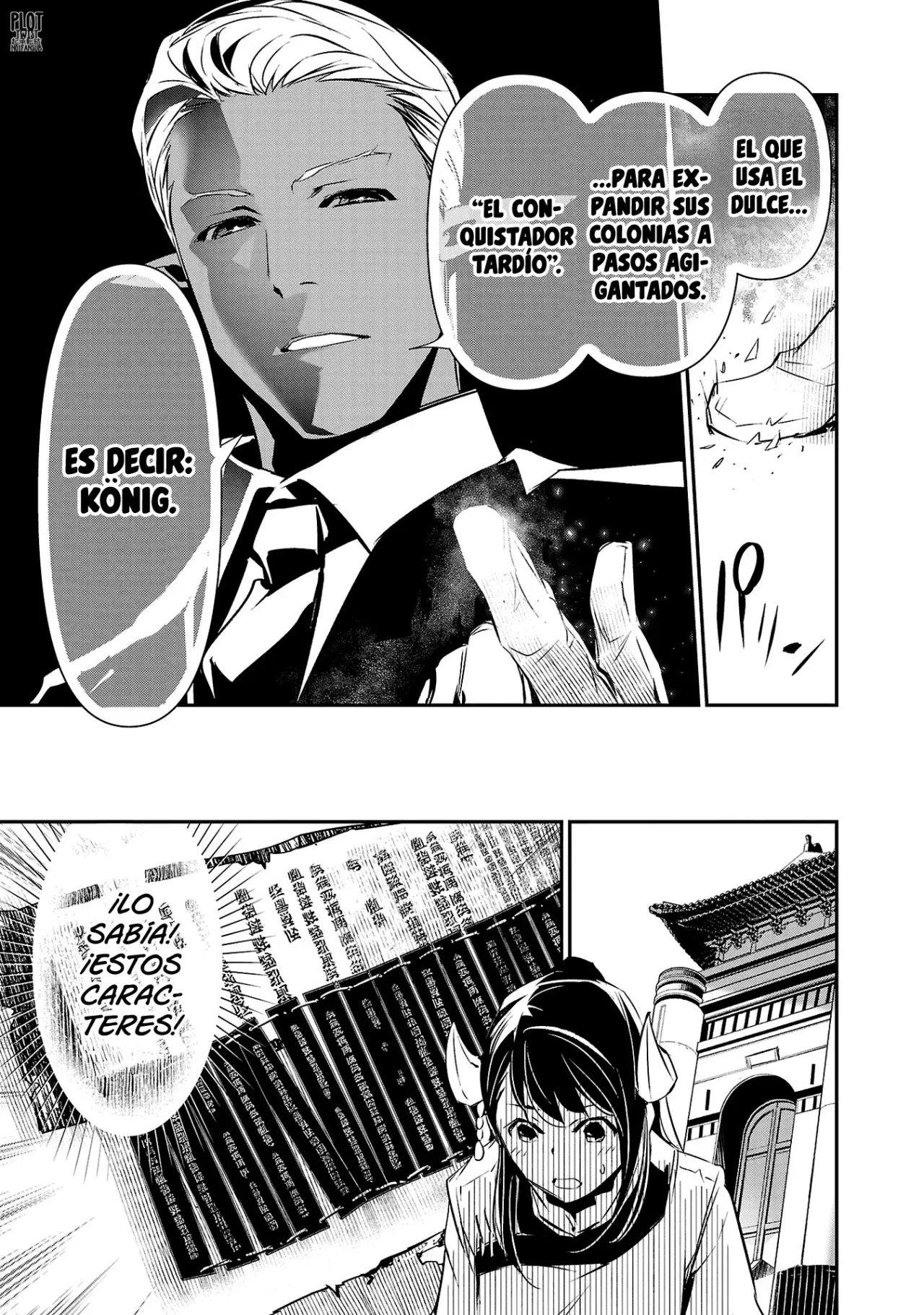 Shinju no Nectar Capitulo 88: el sistema de escritura heredado página 6