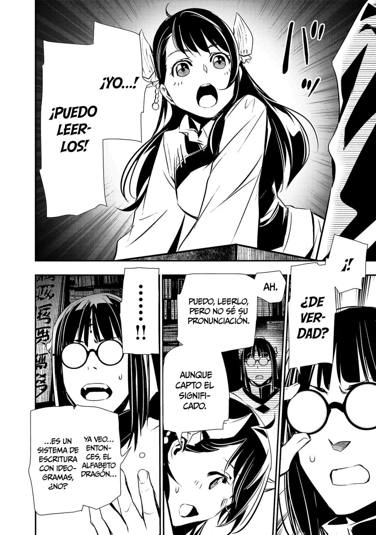 Shinju no Nectar Capitulo 88: el sistema de escritura heredado página 7