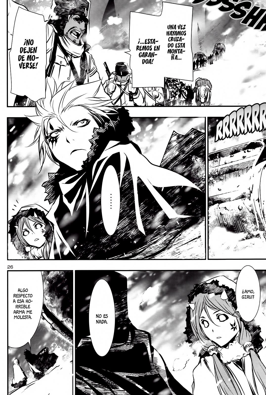 Shinju no Nectar Capitulo 9: La princesa del reino enano página 26