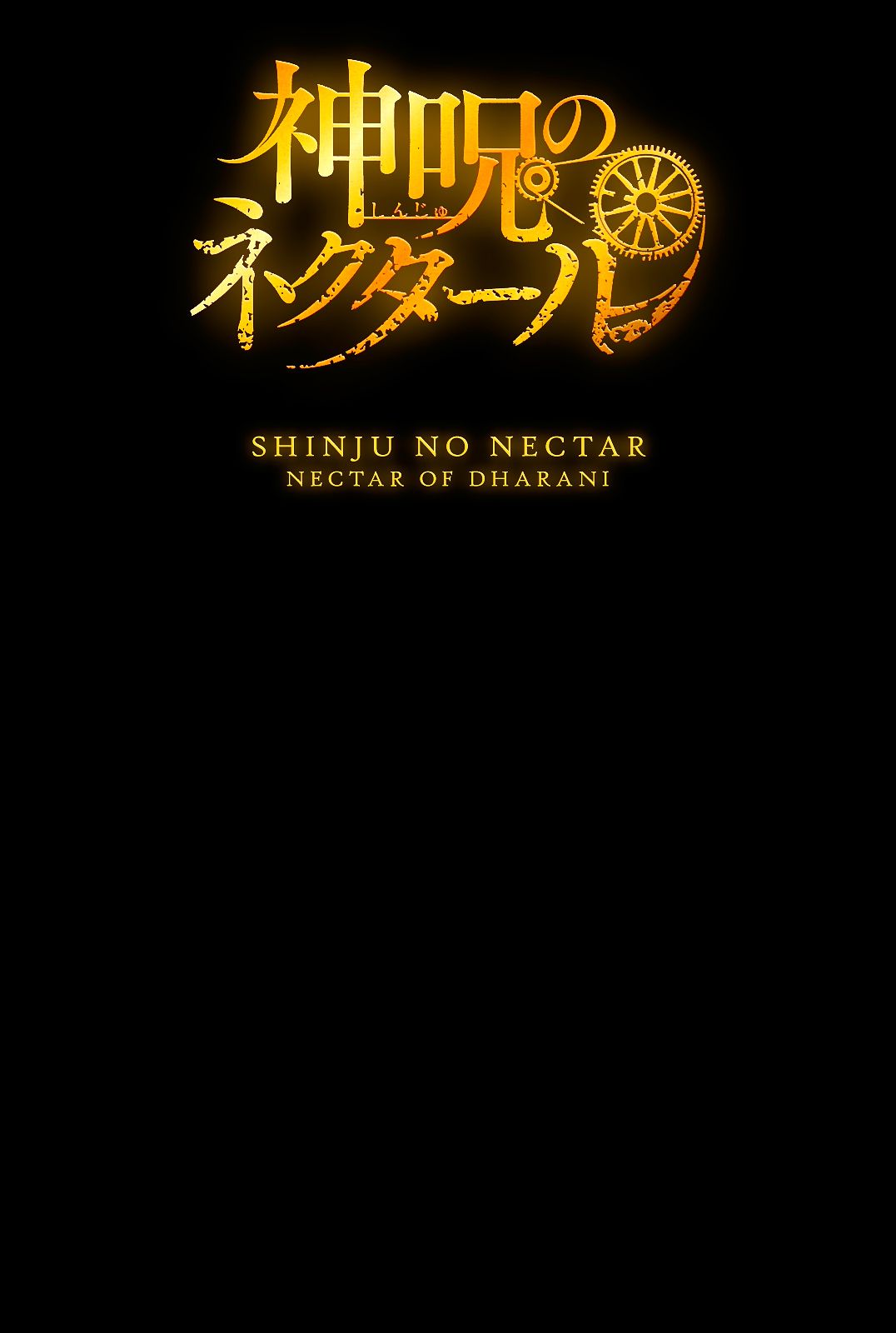Shinju no Nectar Capitulo 9: La princesa del reino enano página 45