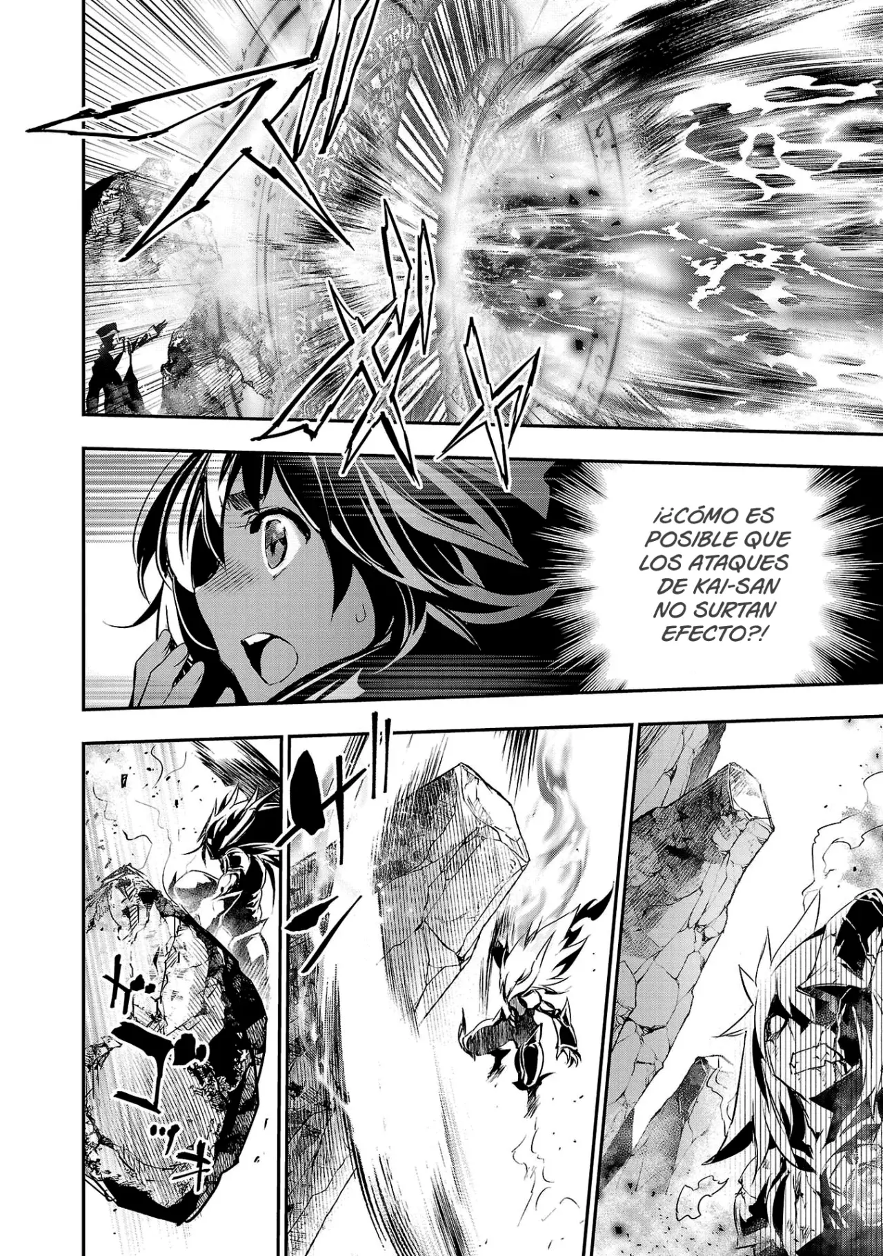 Shinju no Nectar Capitulo 90: El poder de König página 11