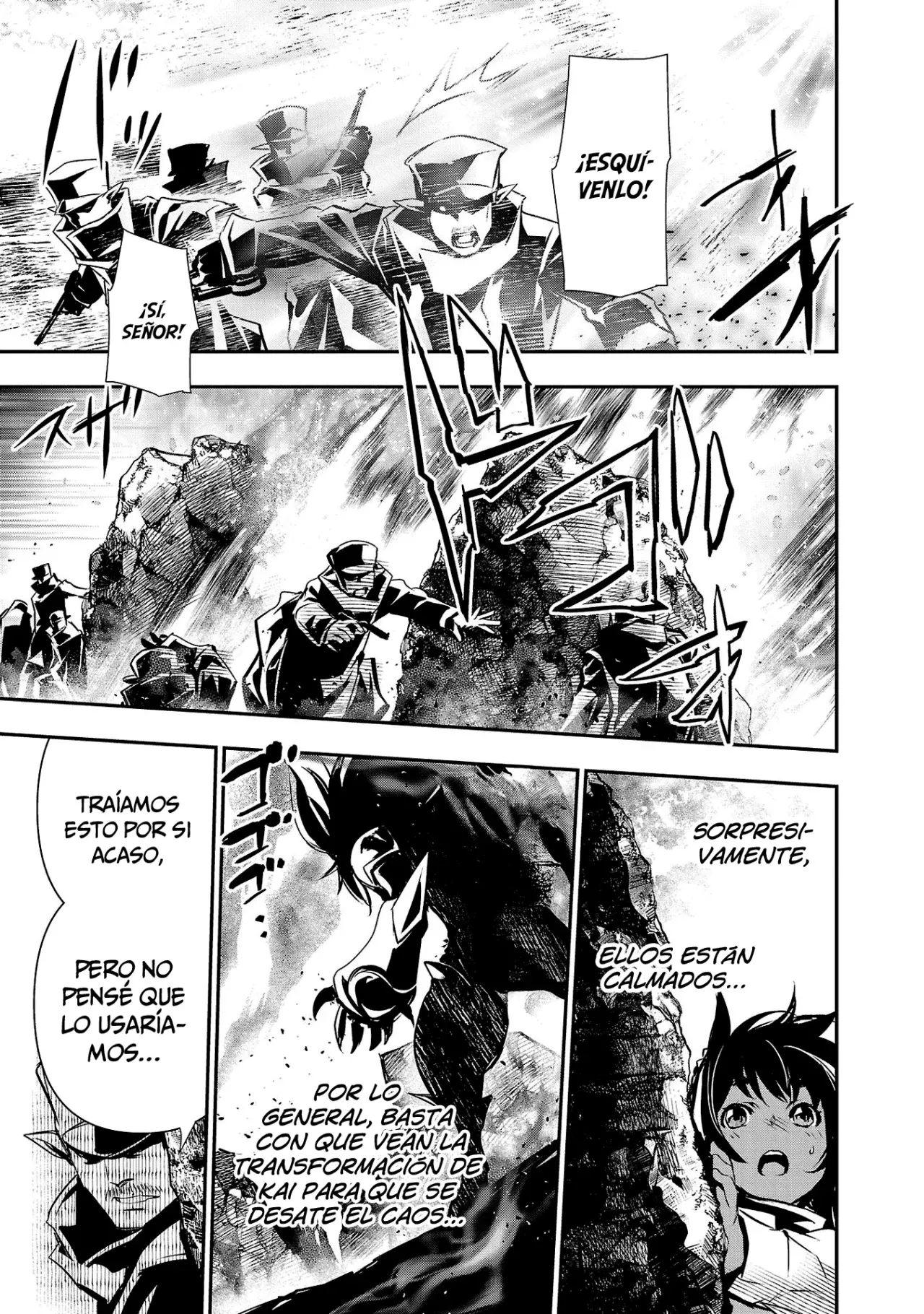 Shinju no Nectar Capitulo 90: El poder de König página 4