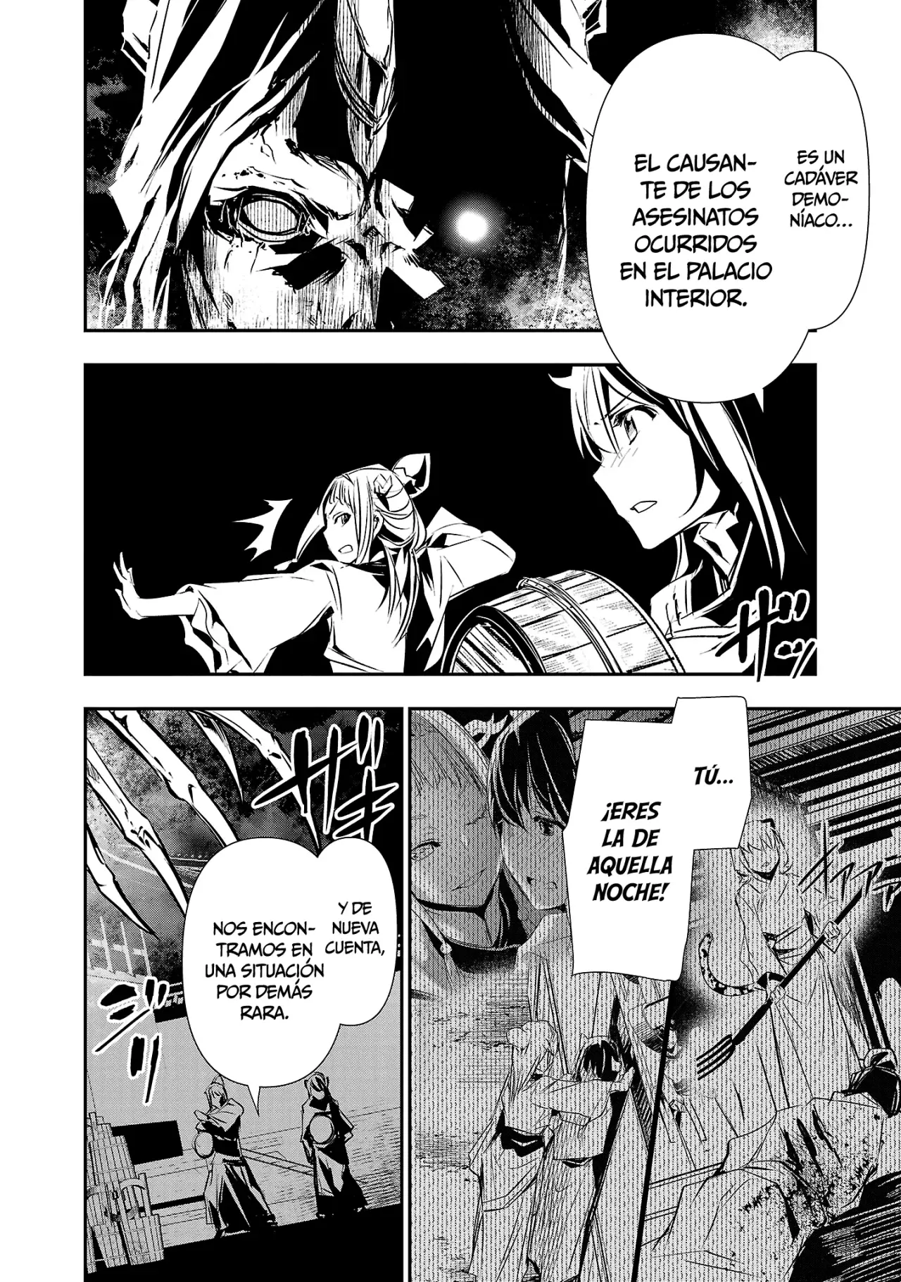 Shinju no Nectar Capitulo 91: La verdadera forma de la maldición página 10