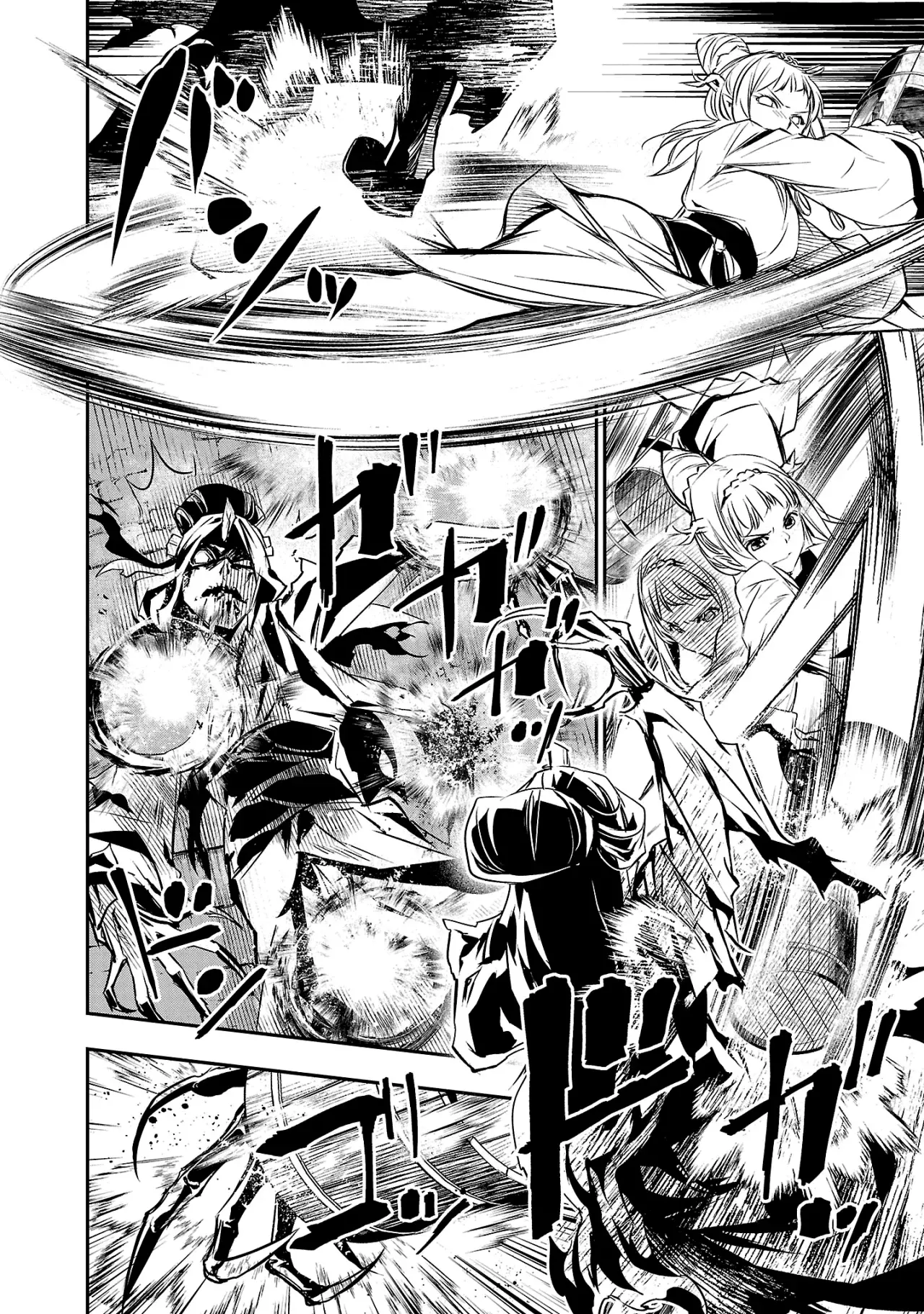 Shinju no Nectar Capitulo 91: La verdadera forma de la maldición página 14