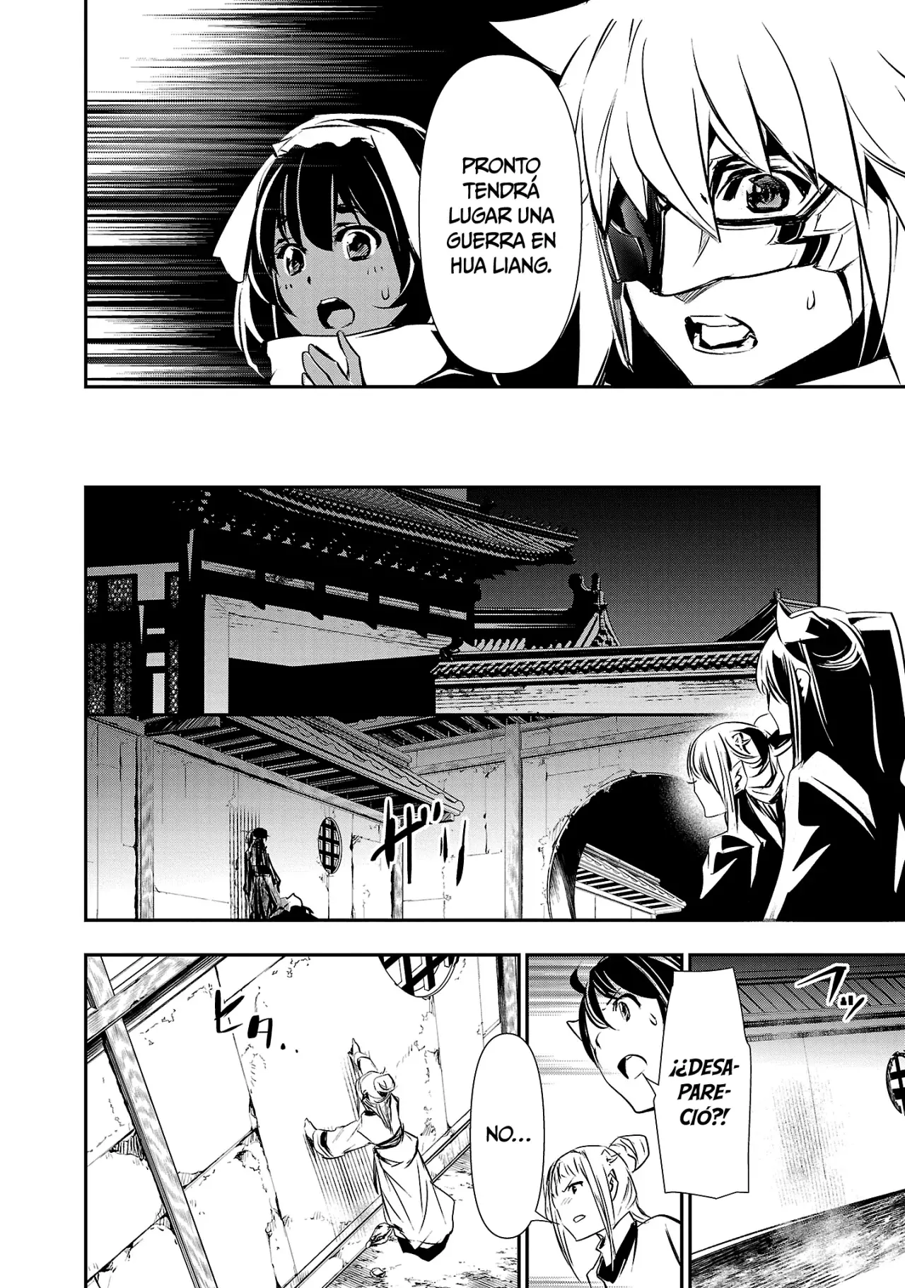 Shinju no Nectar Capitulo 91: La verdadera forma de la maldición página 30