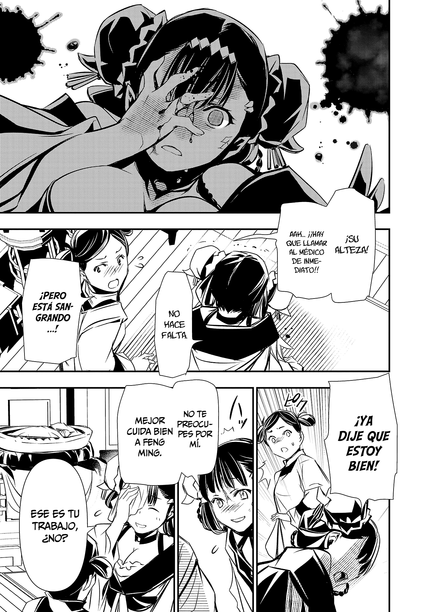 Shinju no Nectar Capitulo 92 página 12
