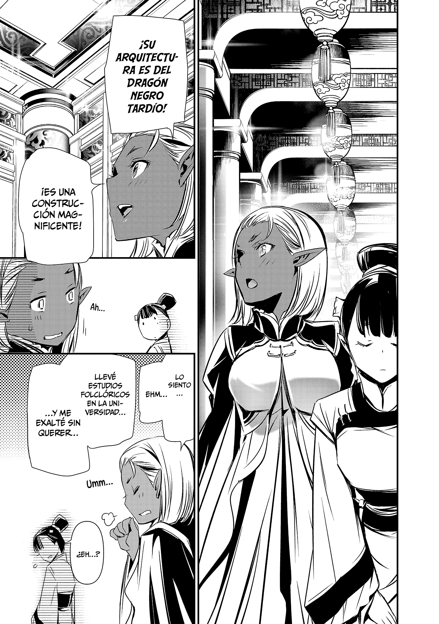 Shinju no Nectar Capitulo 92 página 14