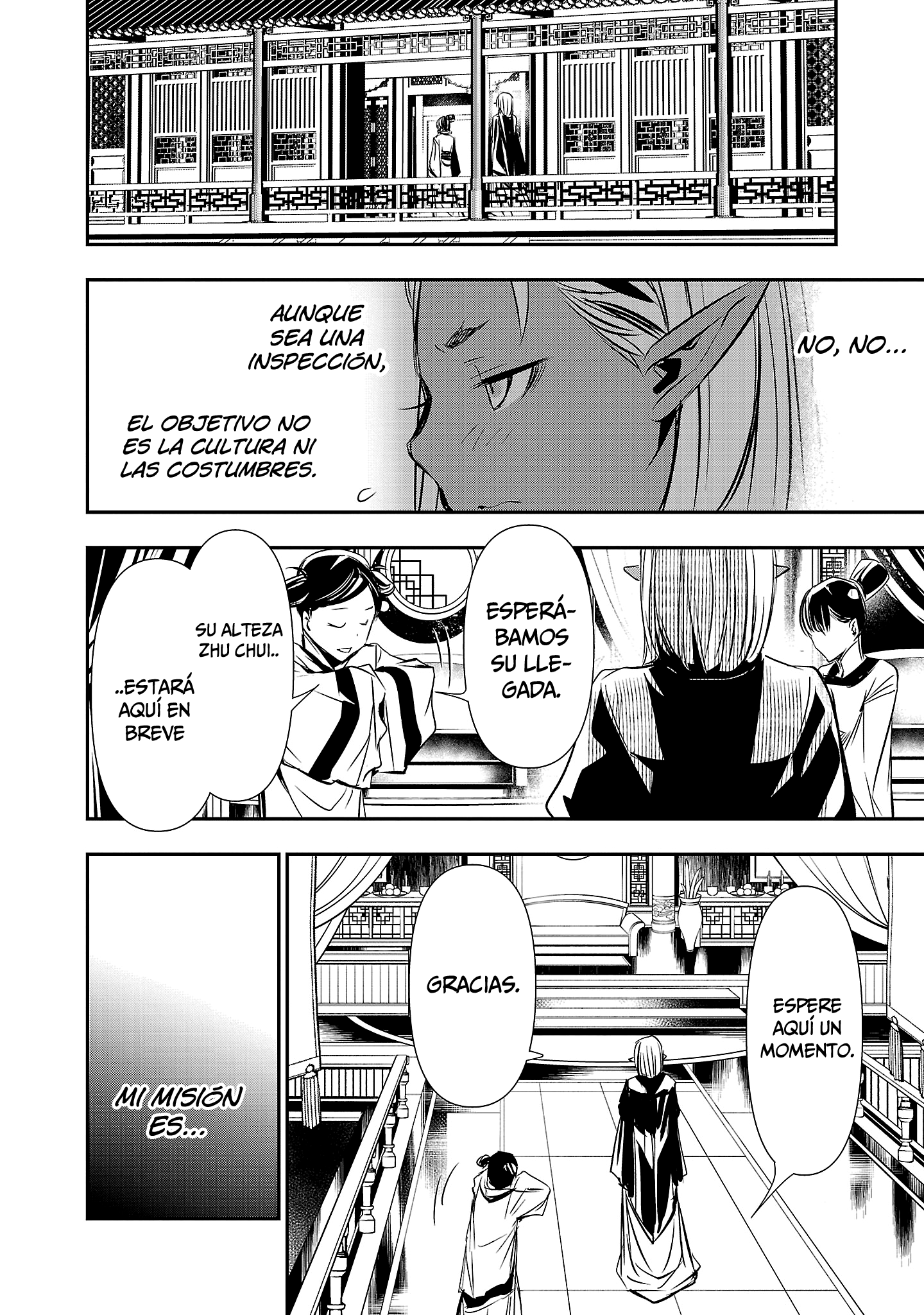 Shinju no Nectar Capitulo 92 página 15