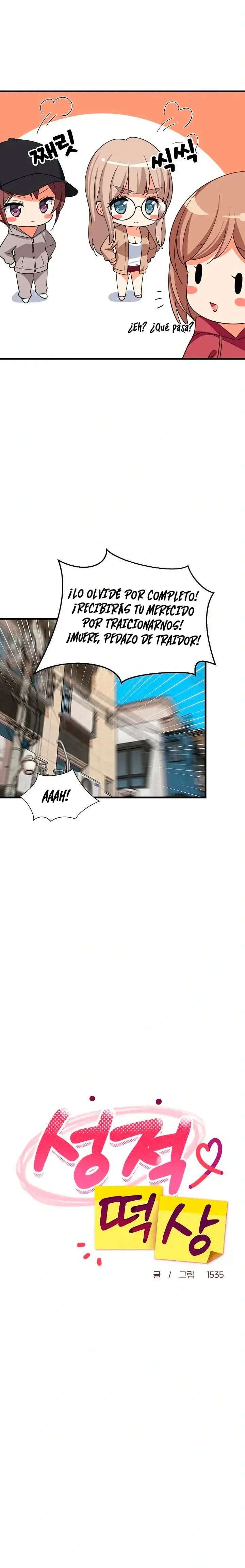Recompensa Intima Capitulo 95 página 19