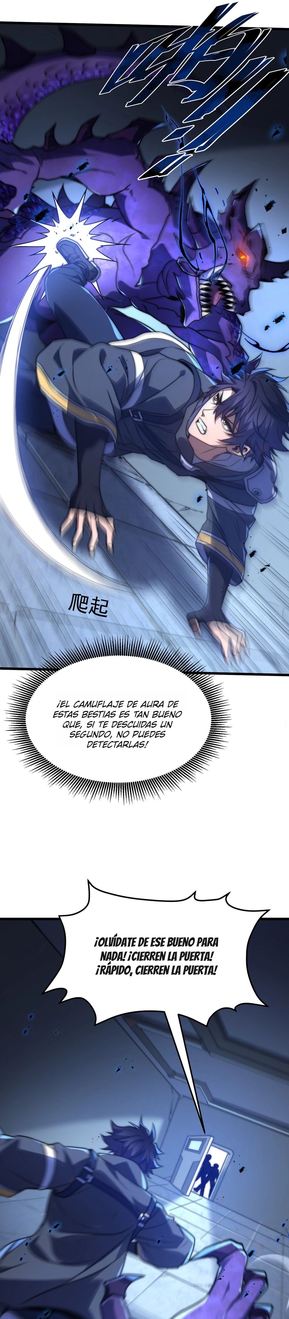 Ascensión del Dios devorador de Almas Capitulo 5 página 32
