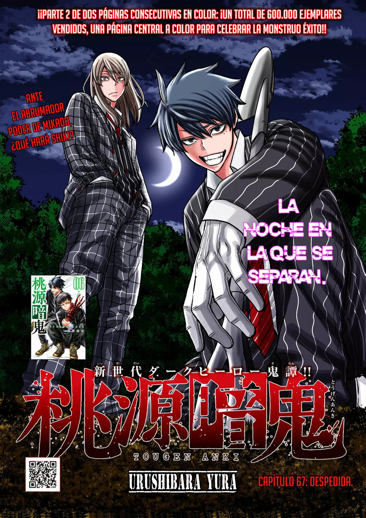 Tougen Anki Capitulo 67 página 4