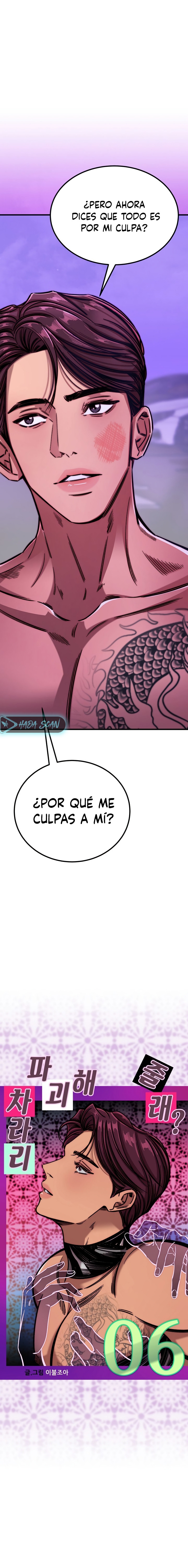 Hazme perder el control Capitulo 6 página 12
