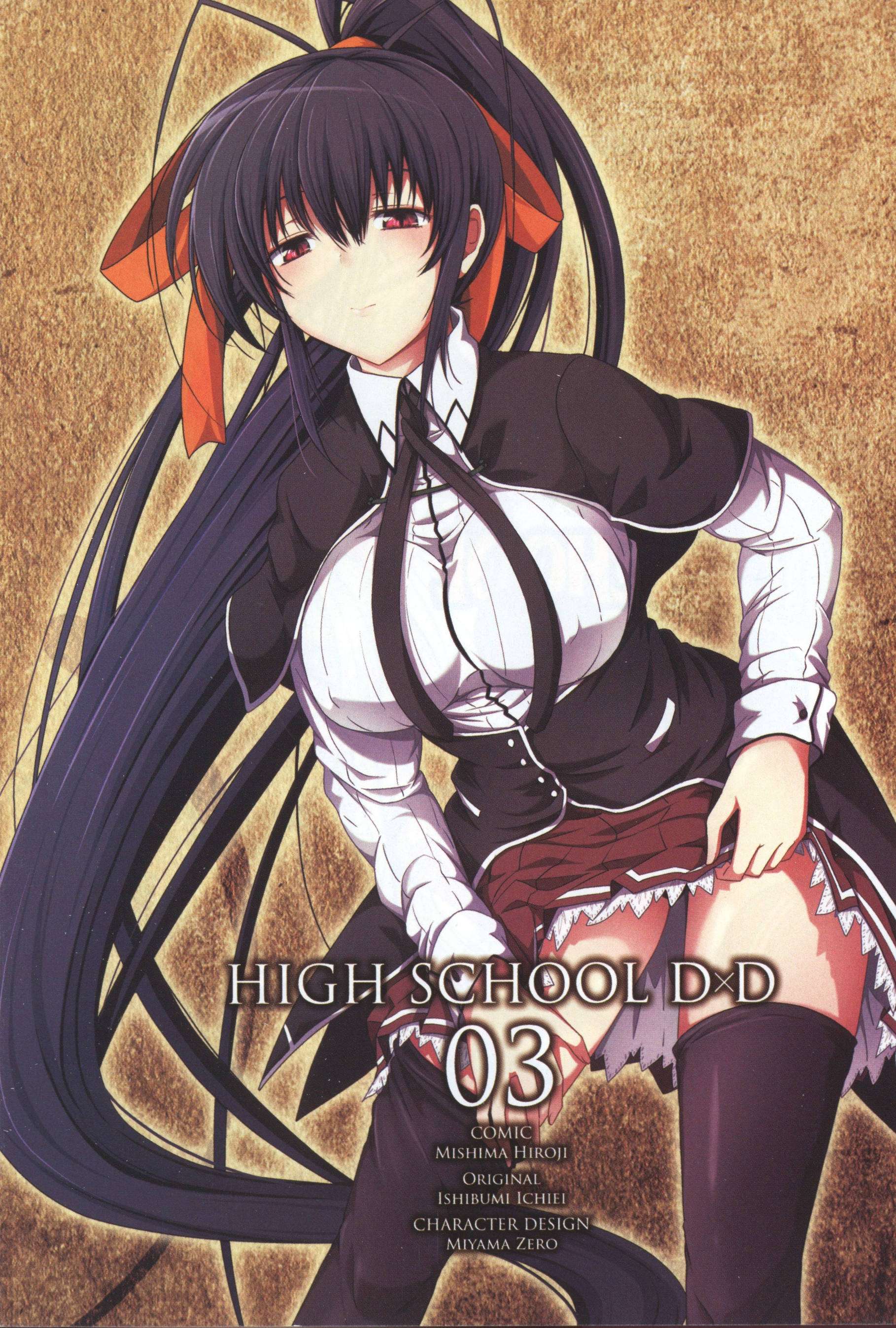 High School D×D Capitulo 11 página 3