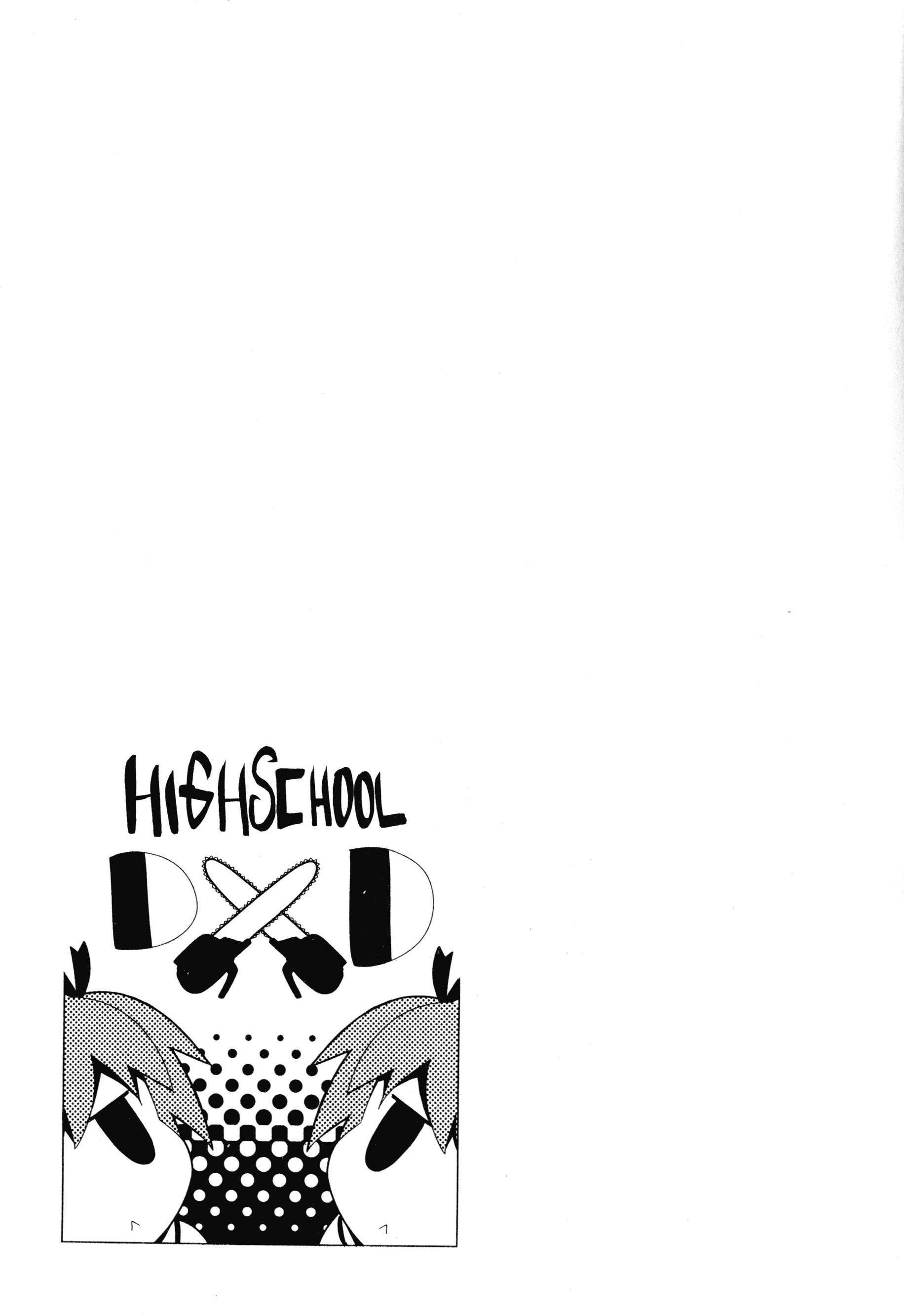 High School D×D Capitulo 14 página 24
