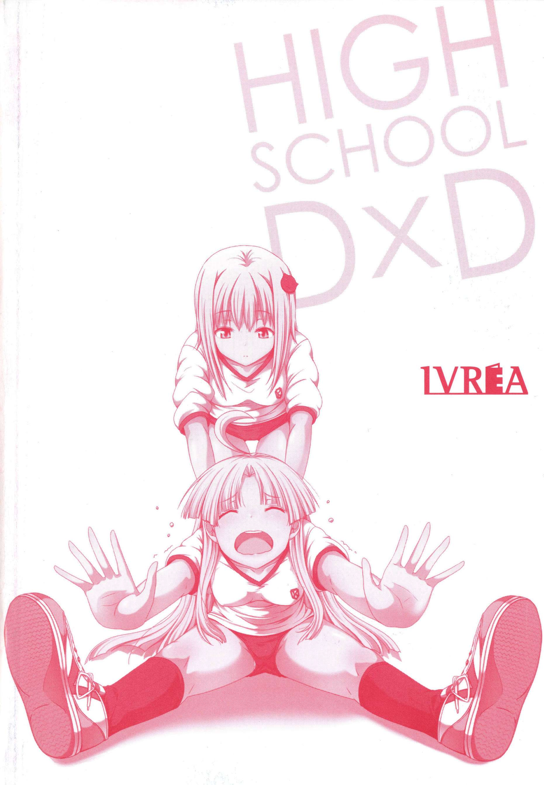 High School D×D Capitulo 16.5 página 7
