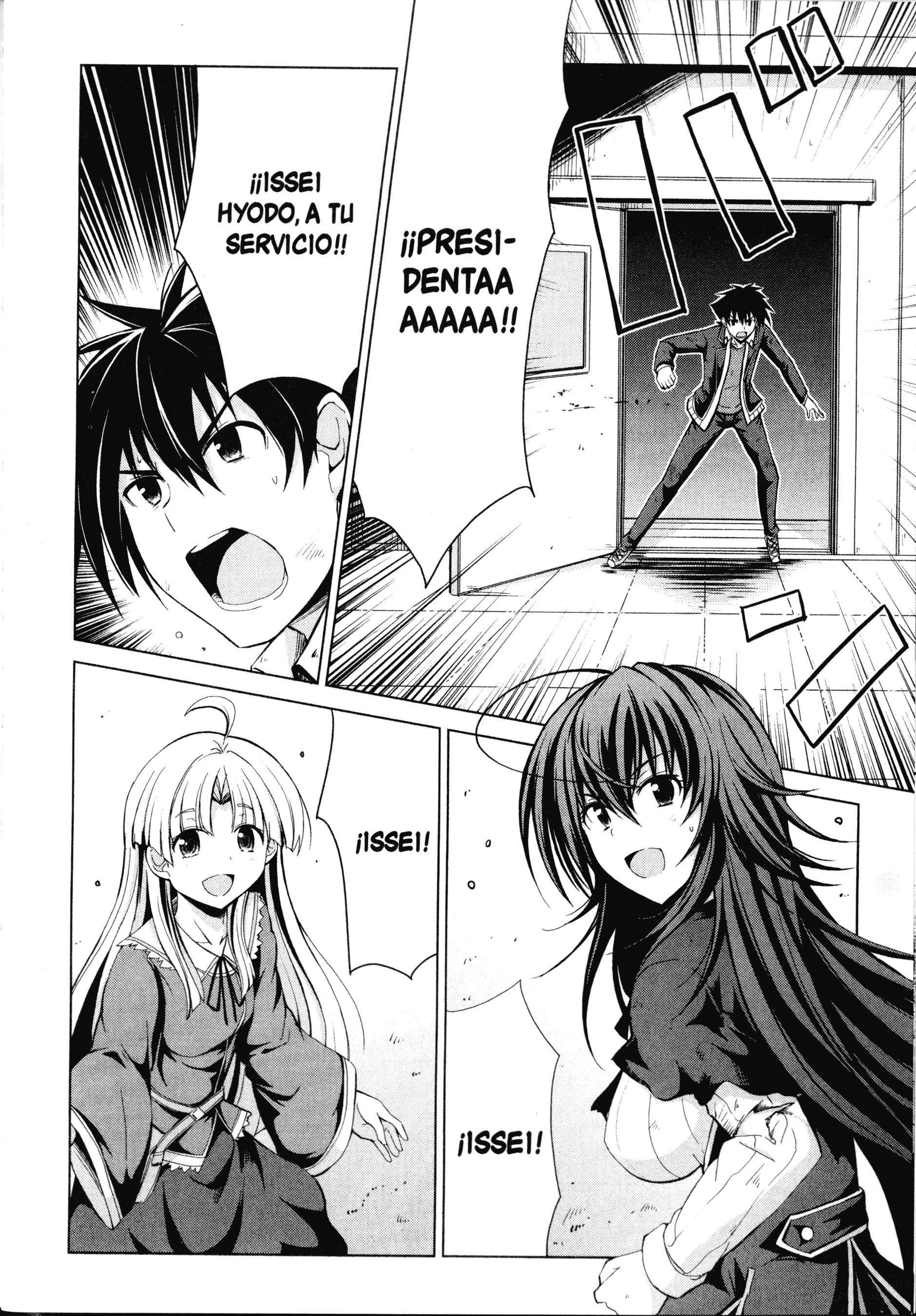 High School D×D Capitulo 20 página 6