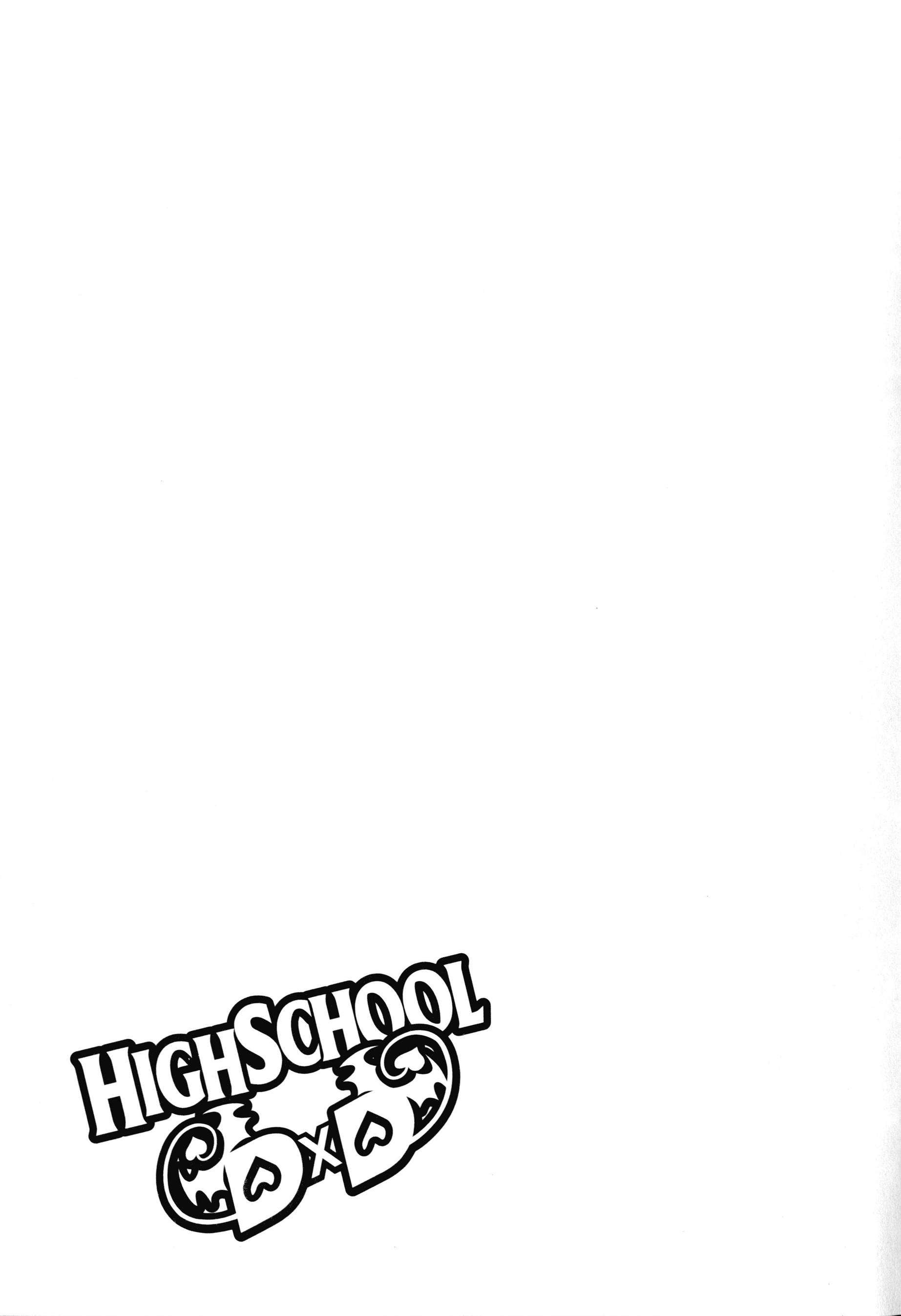 High School D×D Capitulo 22.5 página 5