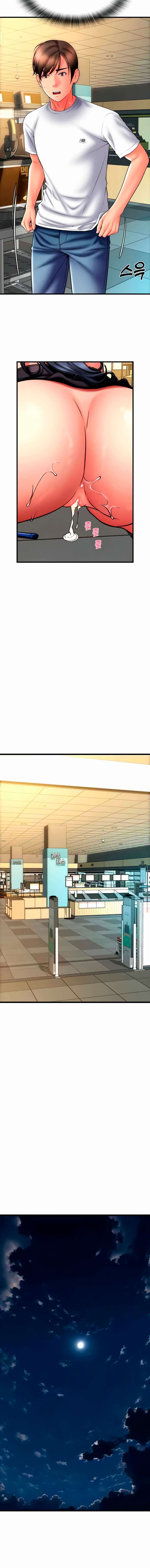 Pago con Esperma Capitulo 64 página 16