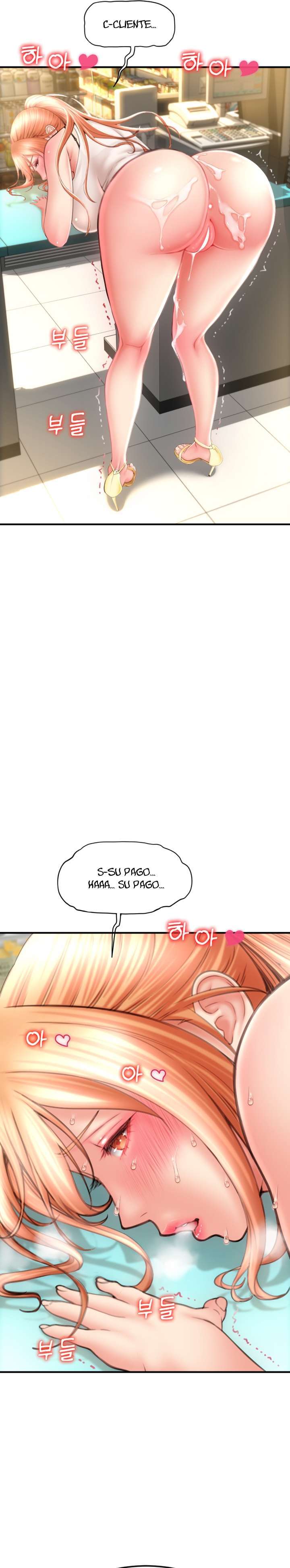 Pago con Esperma Capitulo 7 página 3