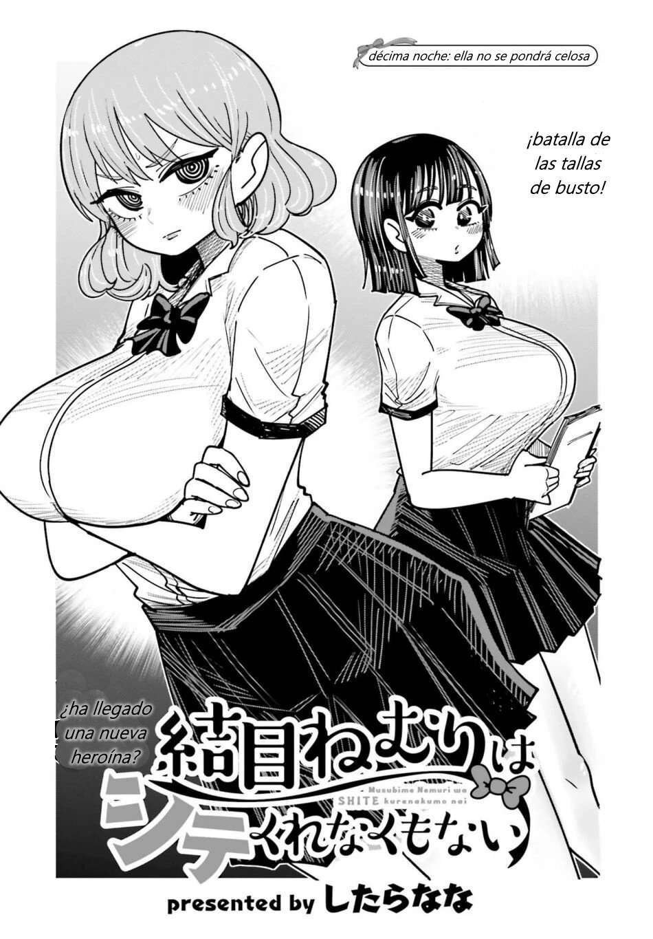 MUSUBIME NEMURI WA SHITE KURENAKUMO NAI Capitulo 10 página 2