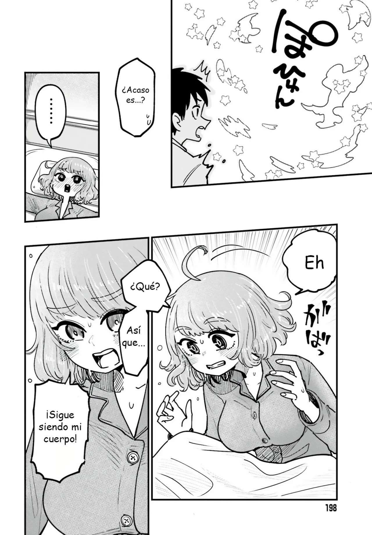 MUSUBIME NEMURI WA SHITE KURENAKUMO NAI Capitulo 2 página 14