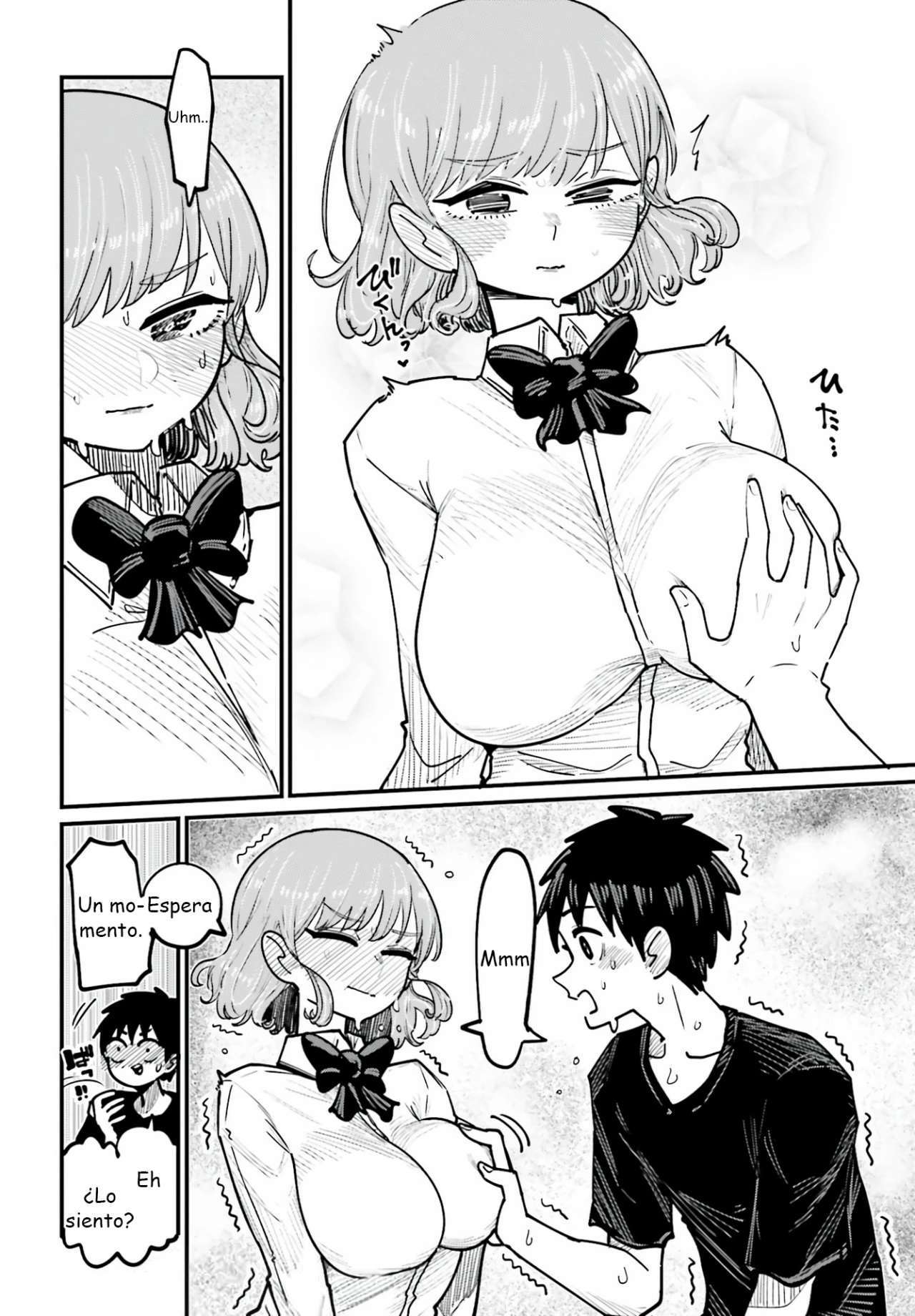 MUSUBIME NEMURI WA SHITE KURENAKUMO NAI Capitulo 3 página 14