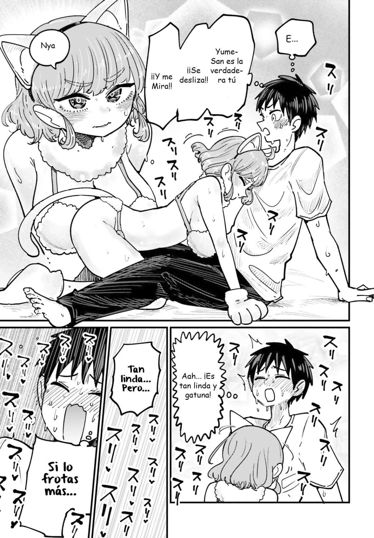 MUSUBIME NEMURI WA SHITE KURENAKUMO NAI Capitulo 5 página 11