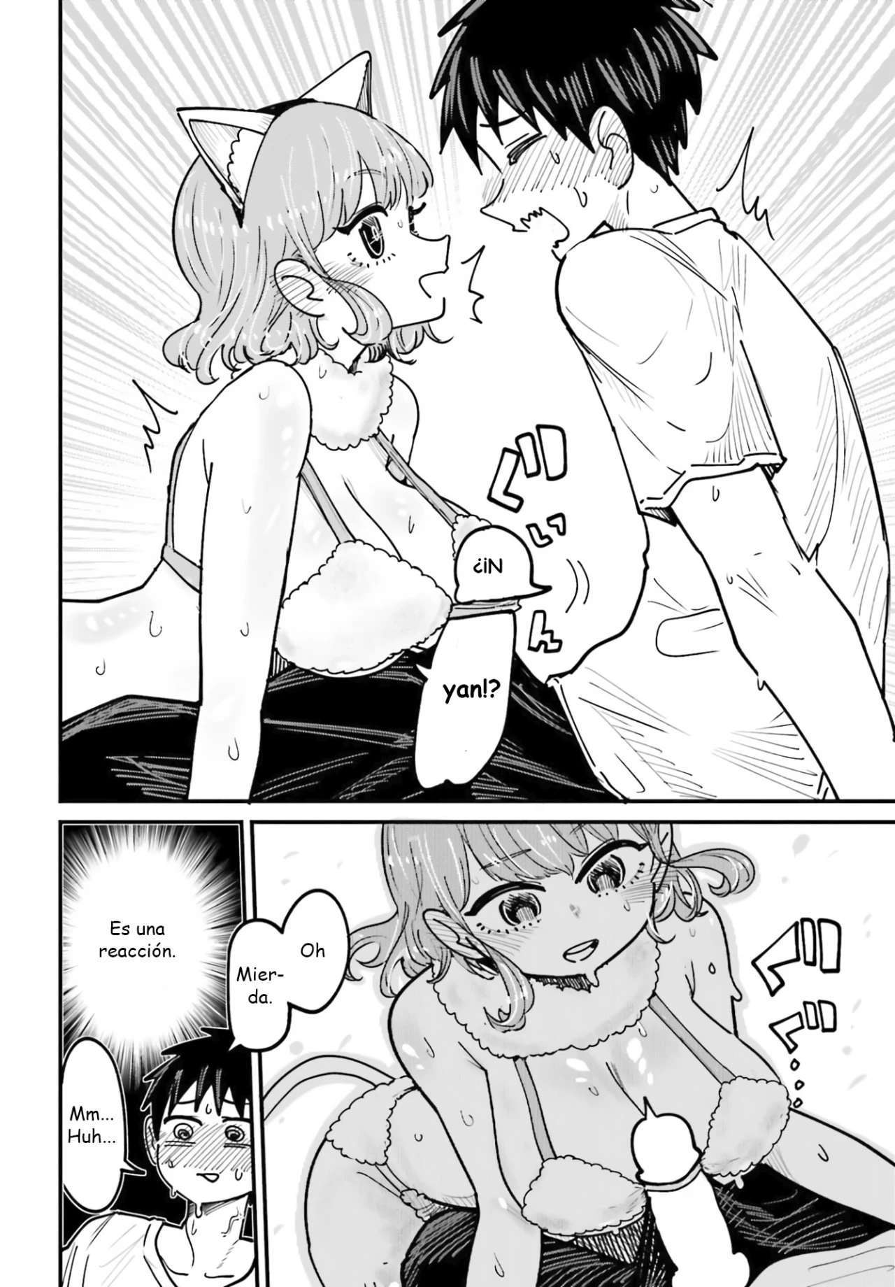 MUSUBIME NEMURI WA SHITE KURENAKUMO NAI Capitulo 5 página 12