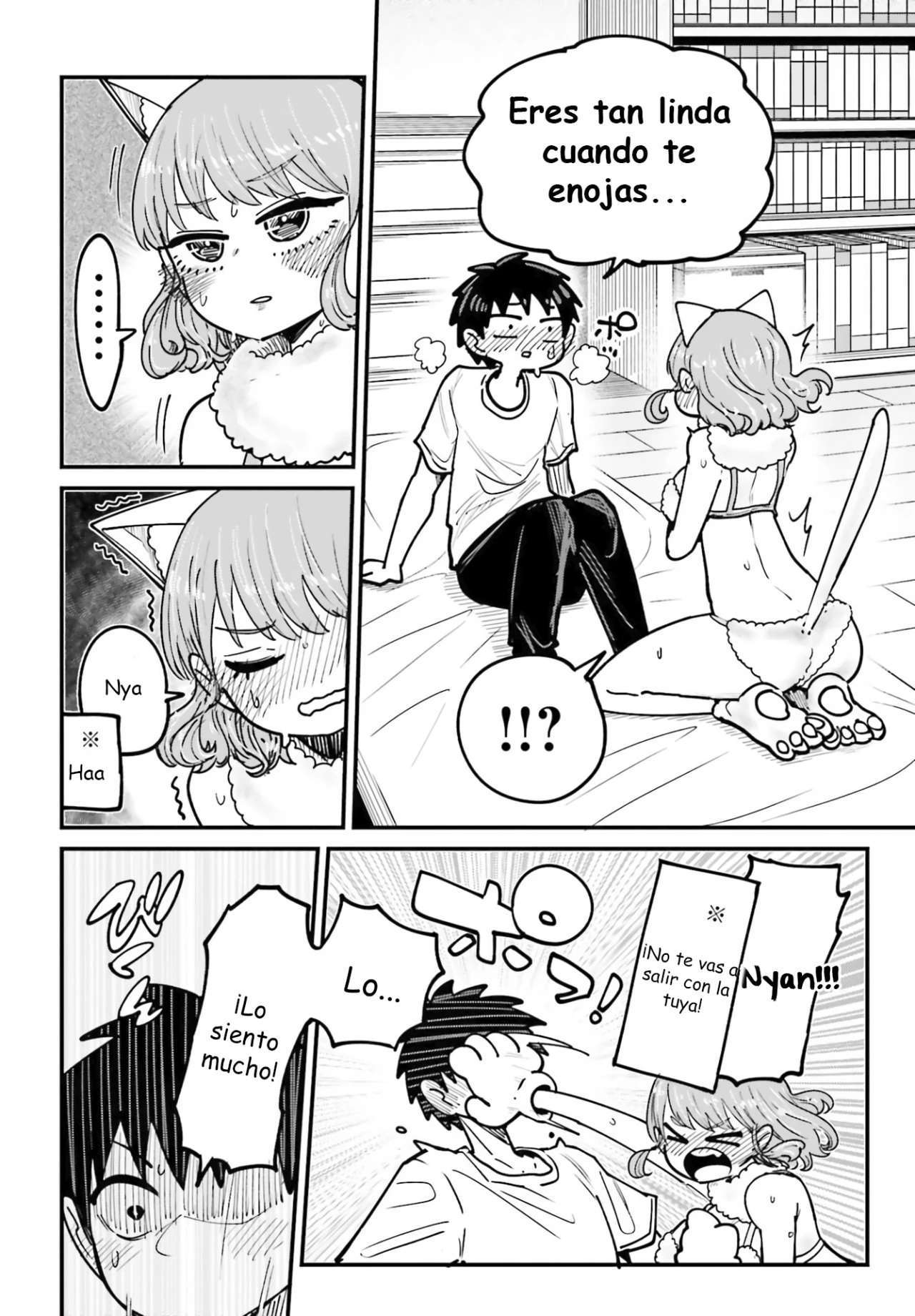 MUSUBIME NEMURI WA SHITE KURENAKUMO NAI Capitulo 5 página 13