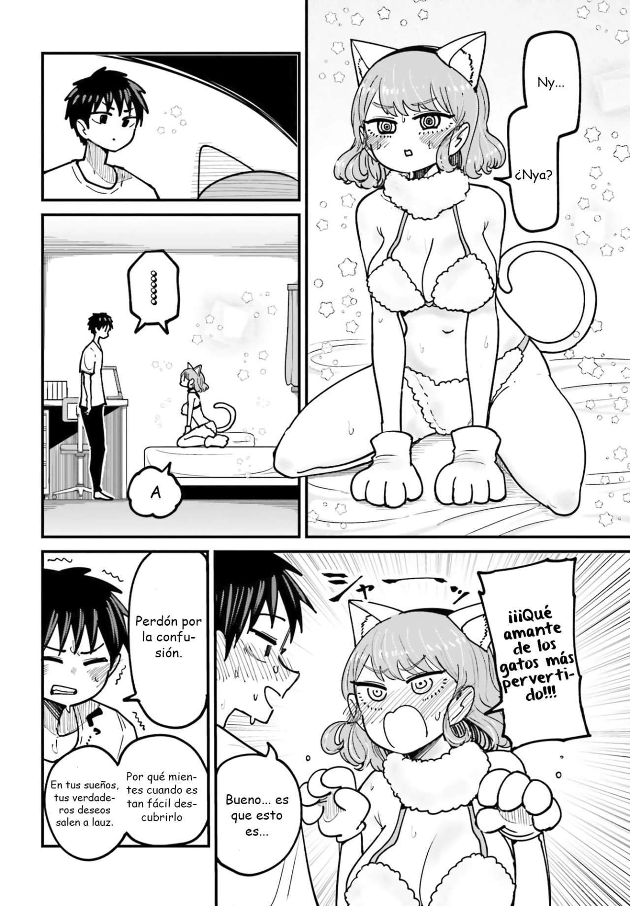 MUSUBIME NEMURI WA SHITE KURENAKUMO NAI Capitulo 5 página 4