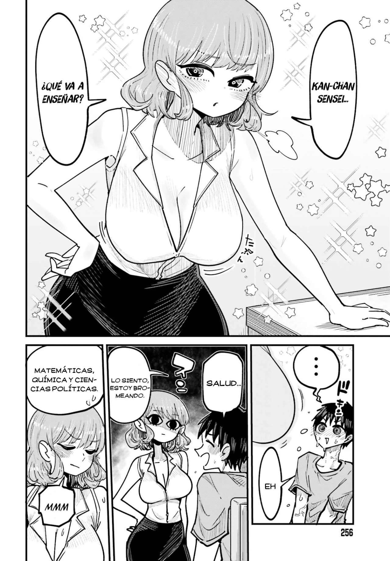 MUSUBIME NEMURI WA SHITE KURENAKUMO NAI Capitulo 6 página 10