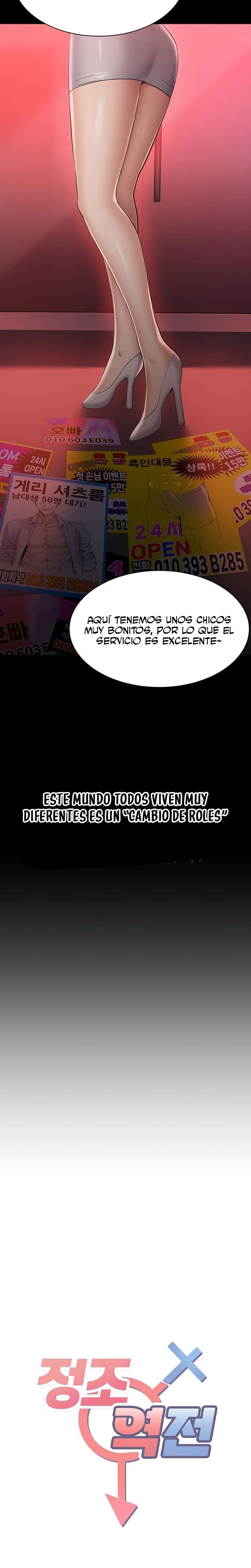 Intercambio de roles Capitulo 1 página 5