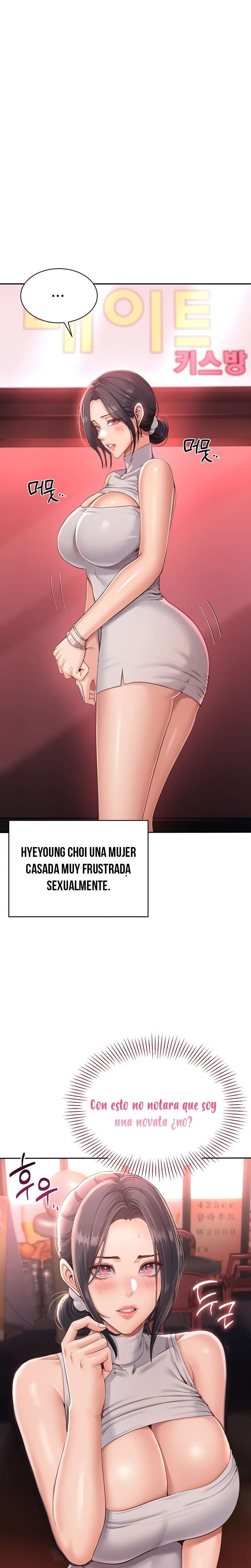 Intercambio de roles Capitulo 1 página 6