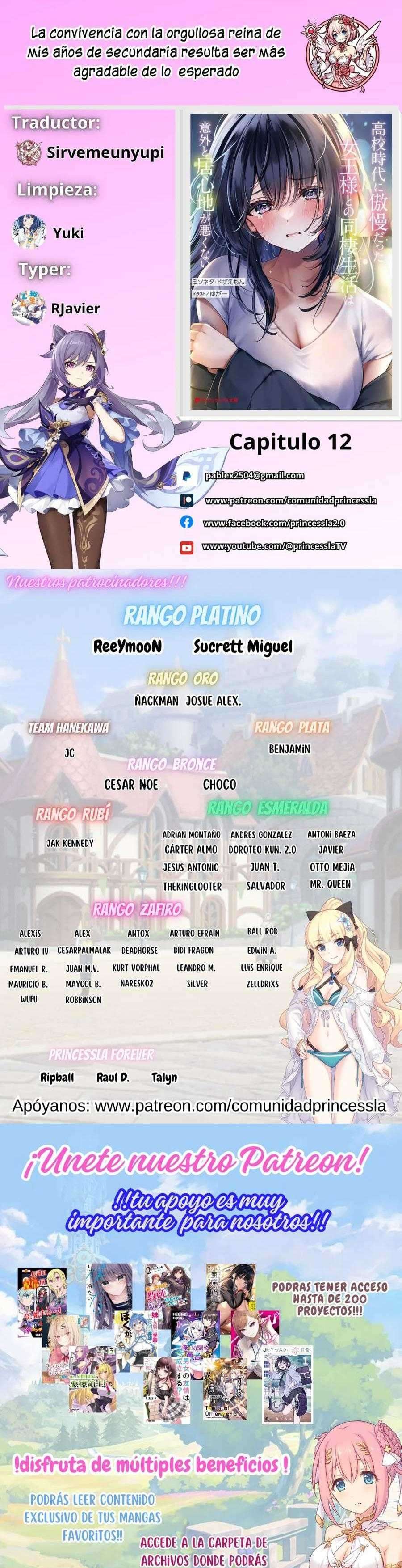 KouKou Jidai Capitulo 12 página 2