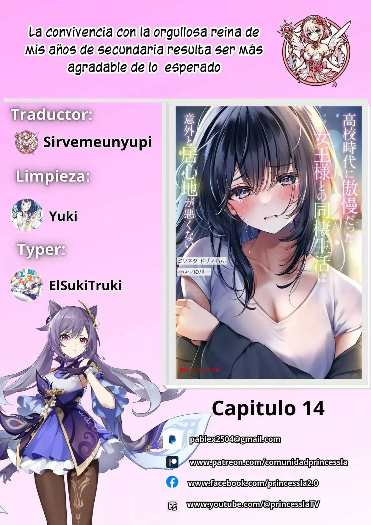 KouKou Jidai Capitulo 14 página 2