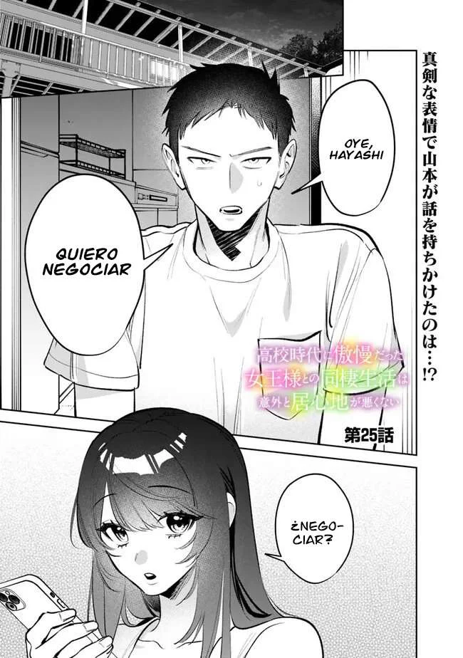 KouKou Jidai Capitulo 25 página 3