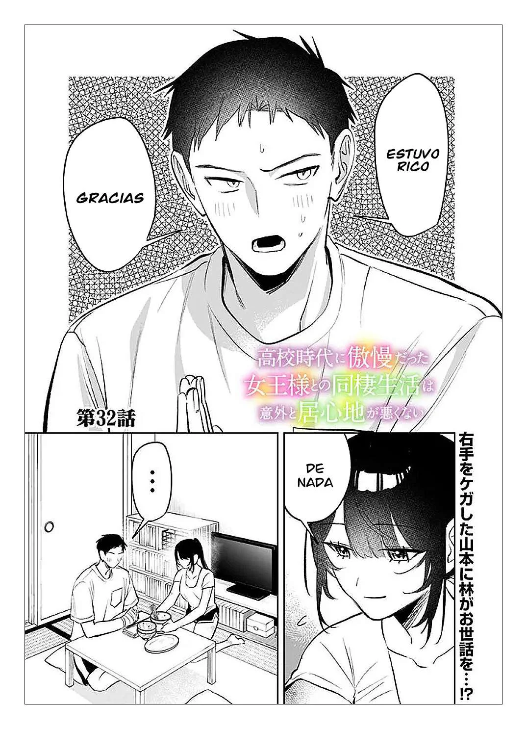 KouKou Jidai Capitulo 32 página 3