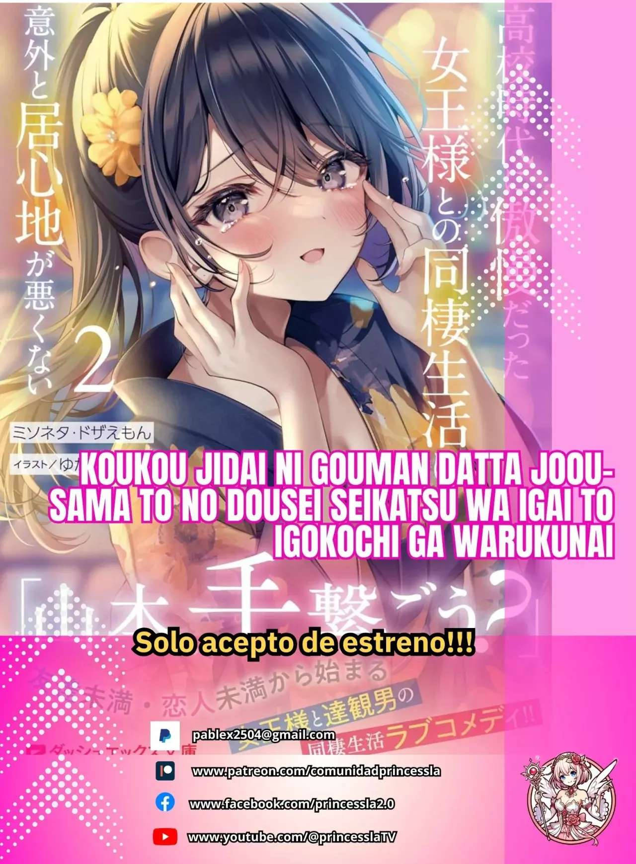 KouKou Jidai Capitulo 33 página 2