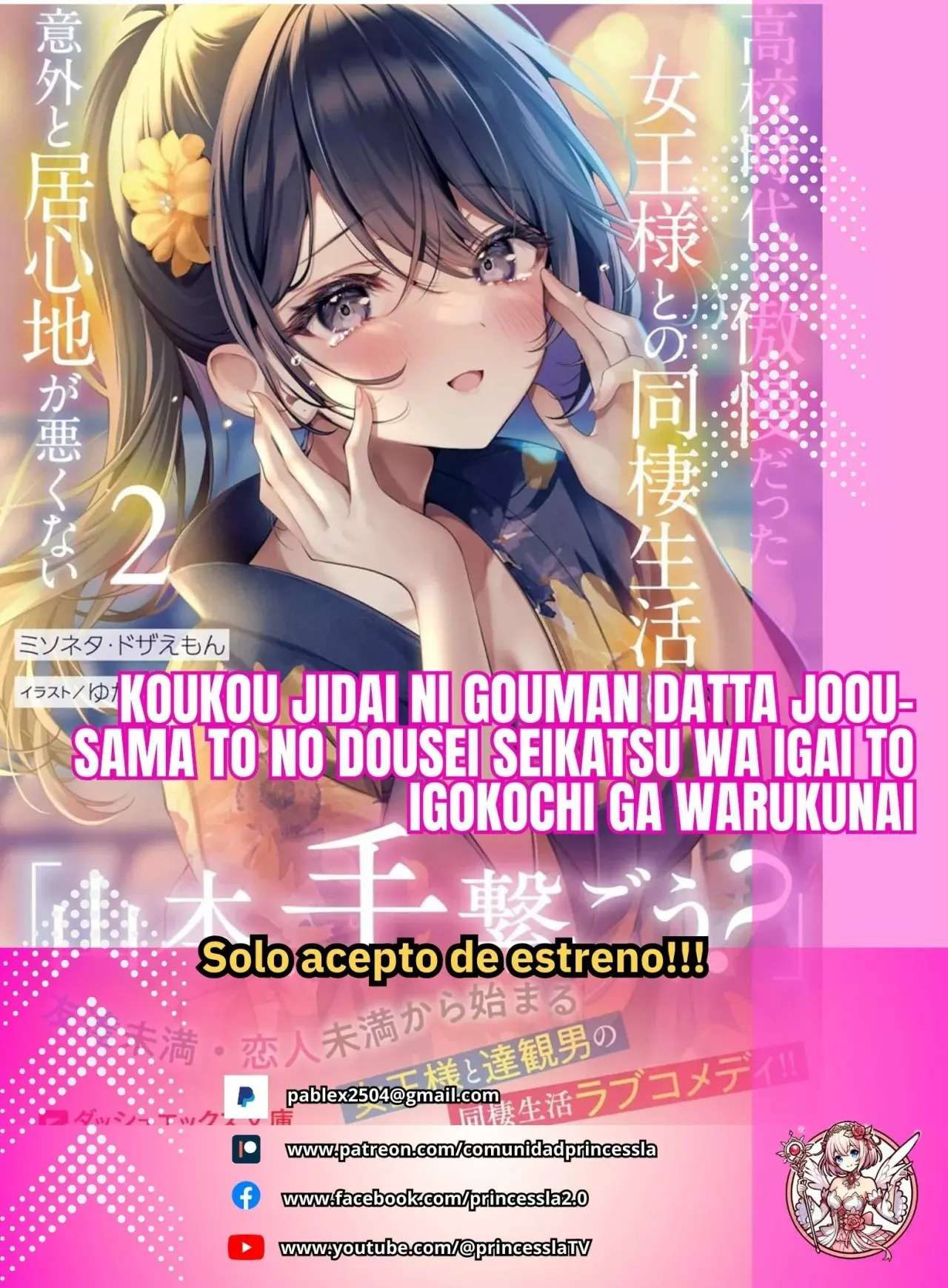 KouKou Jidai Capitulo 35 página 2