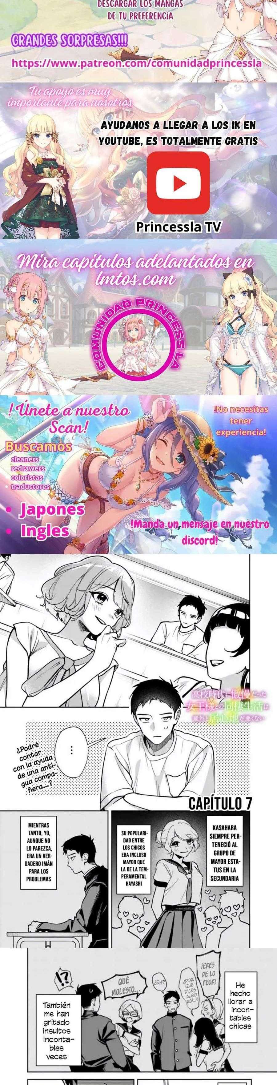 KouKou Jidai Capitulo 7 página 3