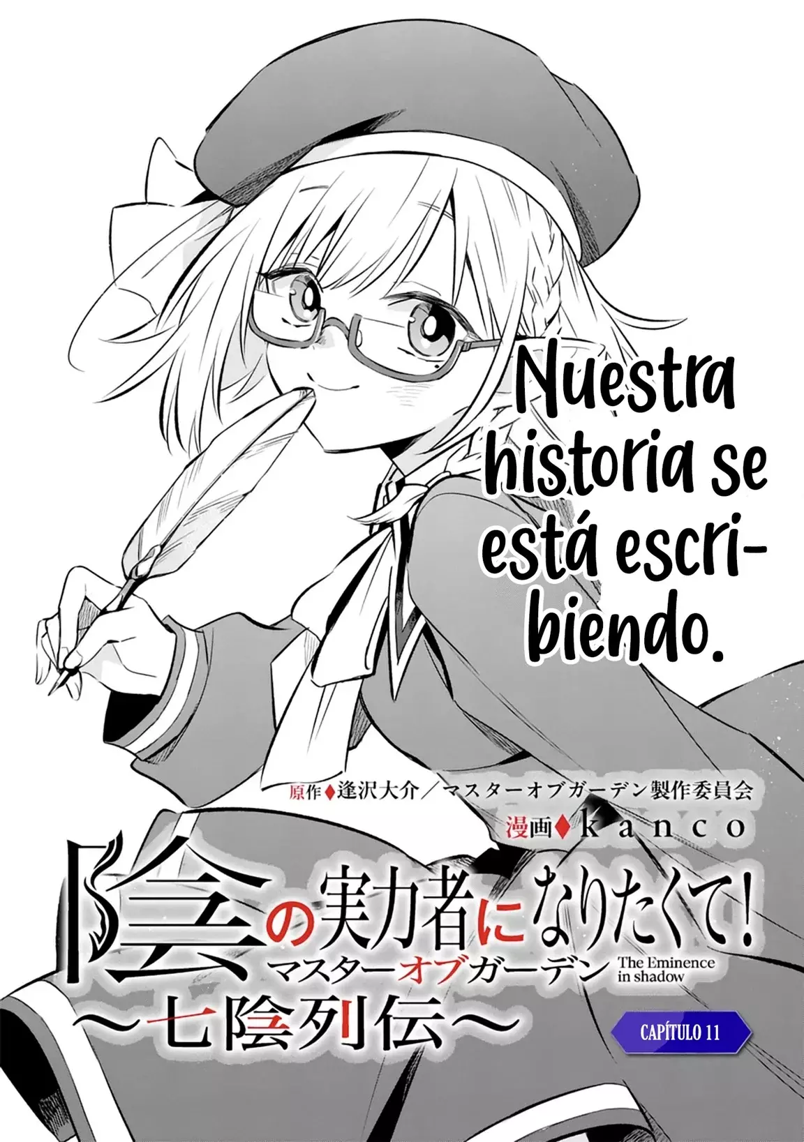 Kage no Jitsuryokusha ni Naritakute! - crónica de las 7 sombras Capitulo 11.1 página 3
