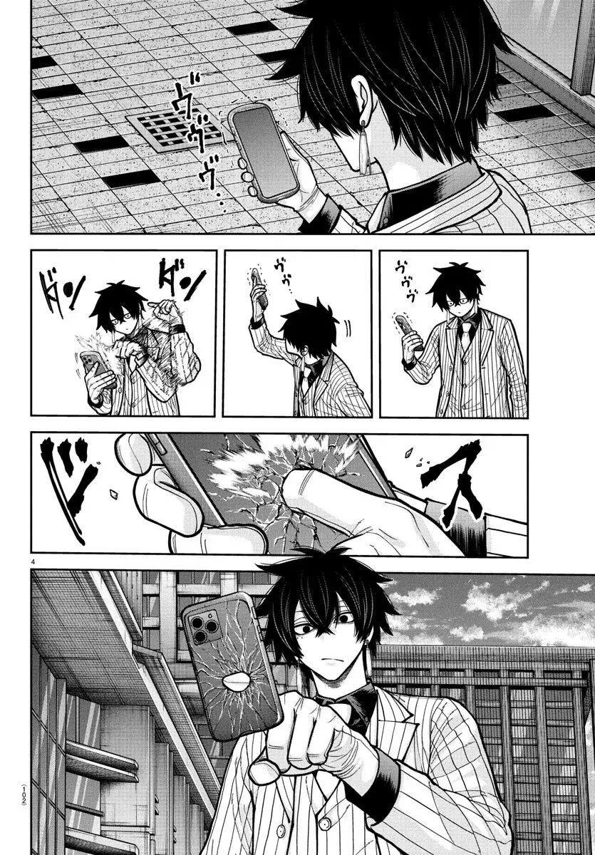 Tougen Anki Capitulo 234: Enfrentamiento con el protagonista página 6