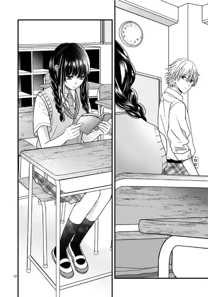 Tsurenai Kanojo no Hitorijime Capitulo 1 página 13