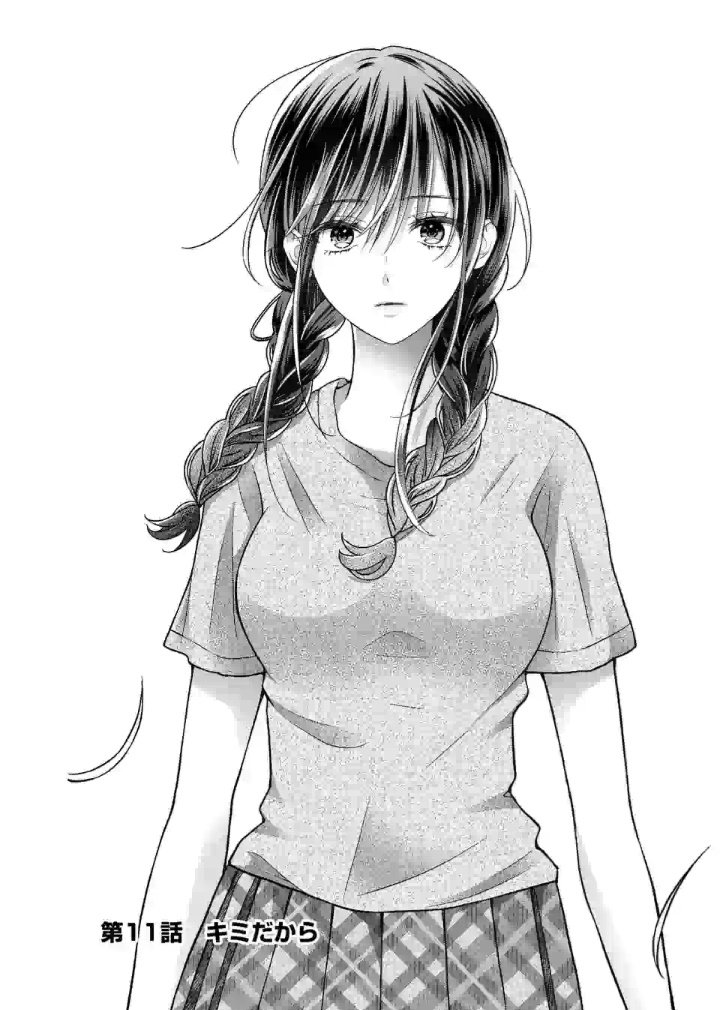Tsurenai Kanojo no Hitorijime Capitulo 11 página 4