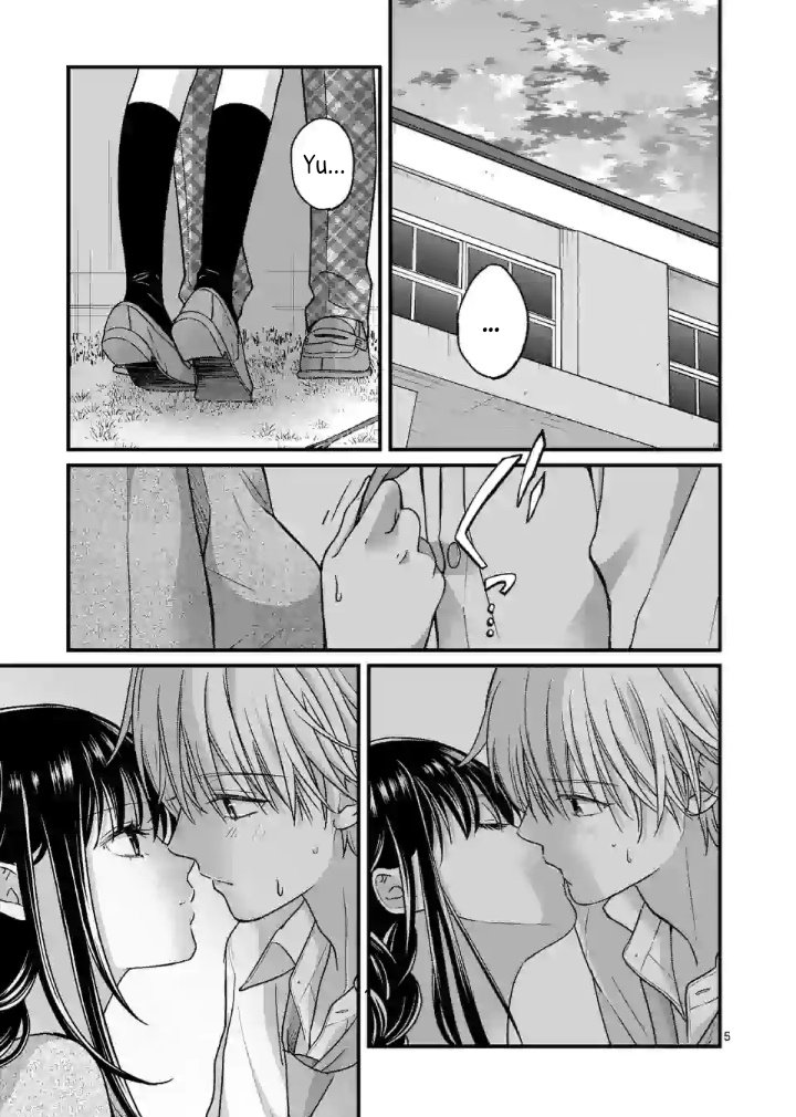 Tsurenai Kanojo no Hitorijime Capitulo 11 página 7