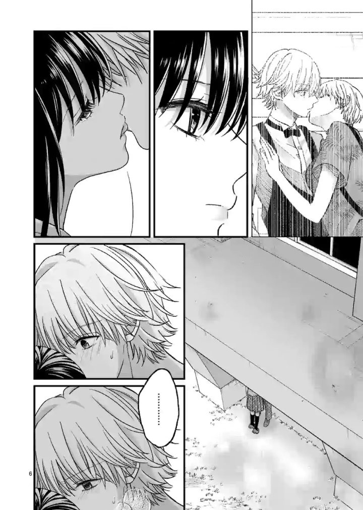 Tsurenai Kanojo no Hitorijime Capitulo 11 página 8