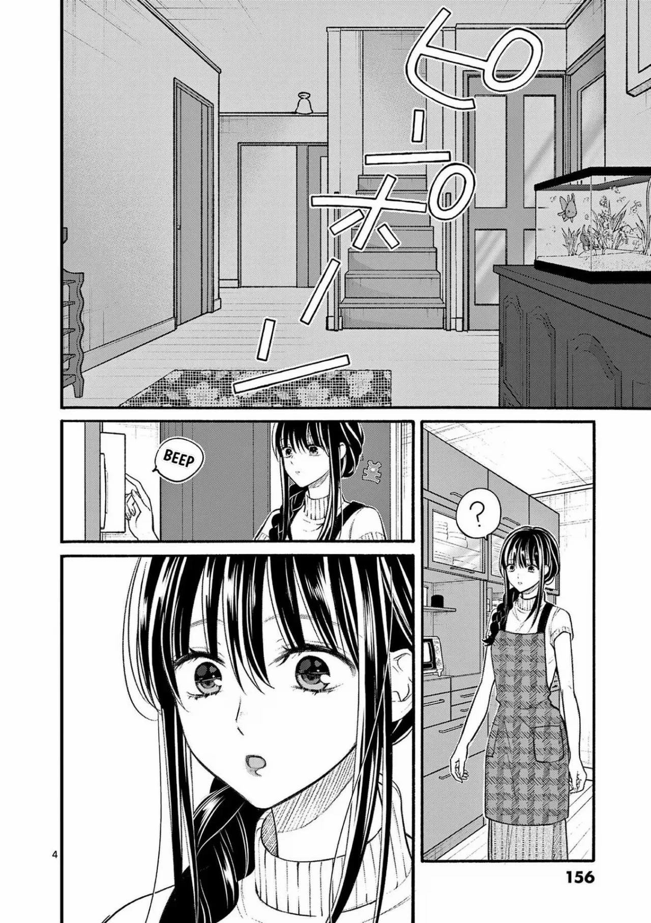 Tsurenai Kanojo no Hitorijime Capitulo 19 página 6