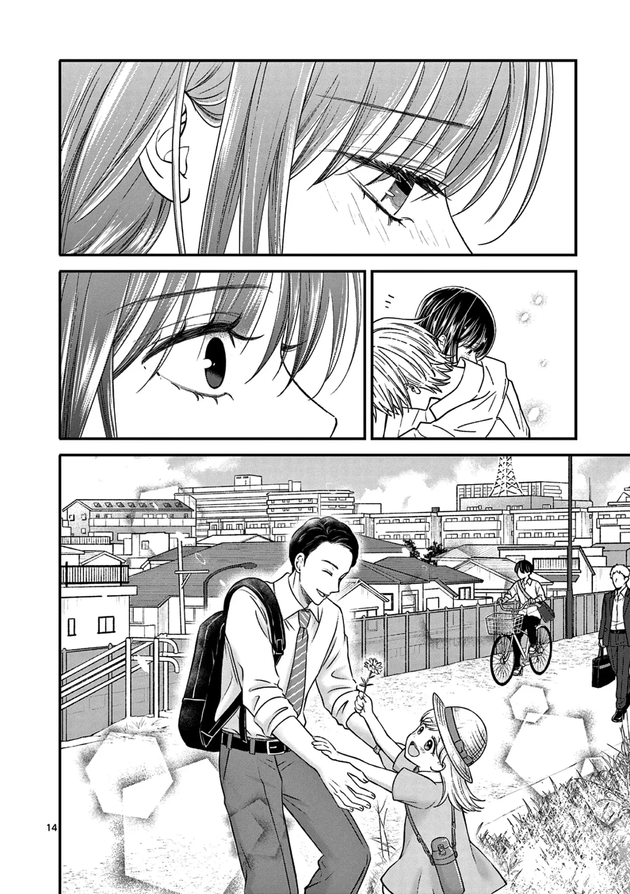 Tsurenai Kanojo no Hitorijime Capitulo 29: Malestar. página 17
