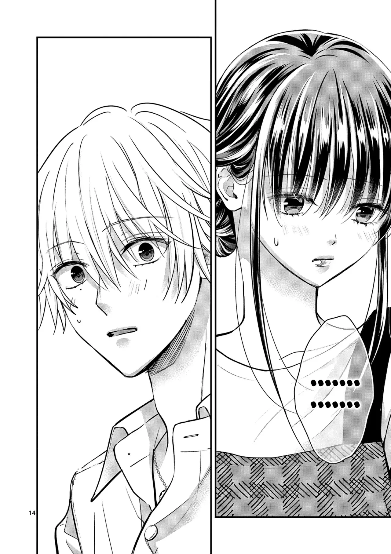 Tsurenai Kanojo no Hitorijime Capitulo 33: Al Soleado Día de Otoño. página 17